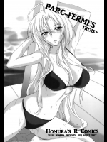 [Homura's R Comics (結城焔)] PARC FERMES TROIS+